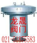 供应龙晟液压安全阀(KHXF-Y）